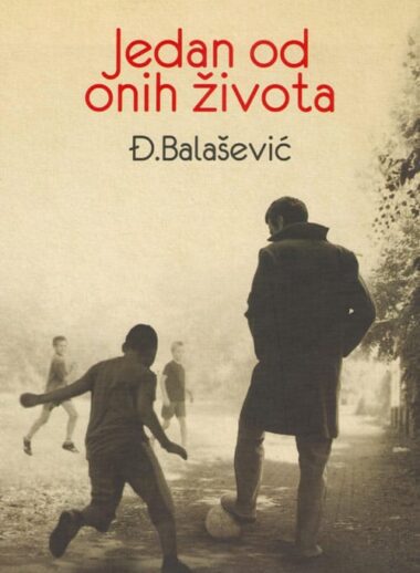 jedan od onih života - đorđe balašević