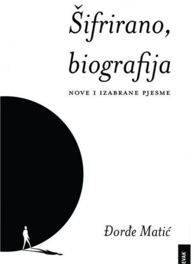 Đorđe Matić - Šifrirano, biografija