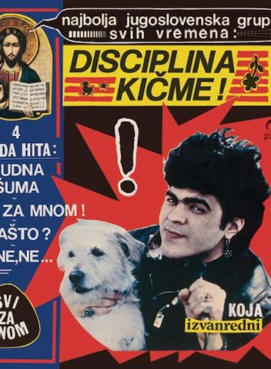 Disciplina kičme Svi za mnom LP