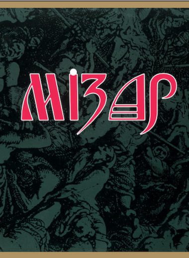 Mizar LP