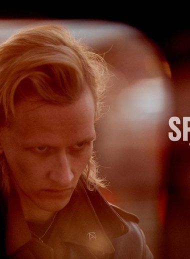 spike fuck vintage